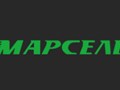 Фото компании  Марсель 1