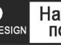 Фото компании ООО NP Design 1