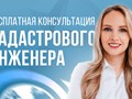 Фото компании ООО Моя земля 2