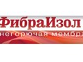 Фото компании ООО ФибраИзол-Урал 1