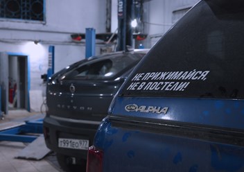 Фото компании  REMTECH 2