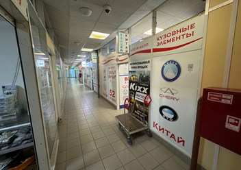 Фото компании  Chinaspare 1