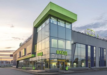 Фото компании ООО Prostor 1