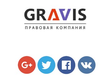 Gravis.by - регистрация ООО в Минске.