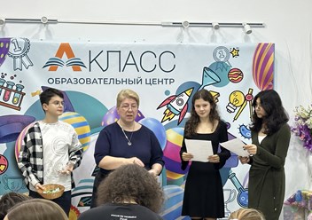 Фото компании ИП А-класс на Таганке 2