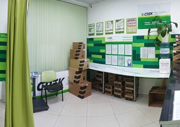 Внутри офиса