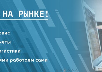 Фото компании  Меда 5