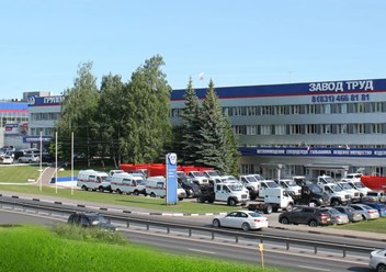 Фото компании ЗАО Завод Труд 3
