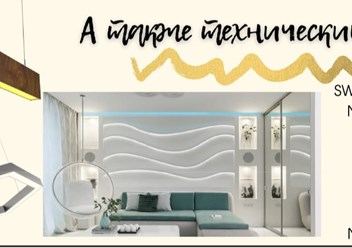 Фото компании  Подосинникова Евгения Константиновна 1