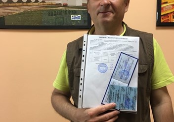 Фото компании ООО "Прогресс" 1