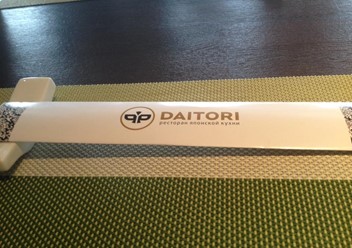 Фото компании  Daitori, ресторан 3