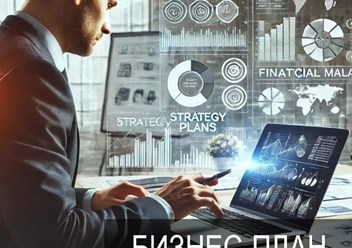 Фото компании ООО Штоллер консалтинг 6