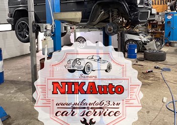 Фото компании ООО Nikauto 2