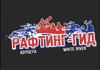 Фото компании ООО Рафтинг - Гид 1