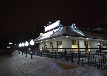 Фото компании  Макдоналдс, сеть ресторанов быстрого обслуживания 3