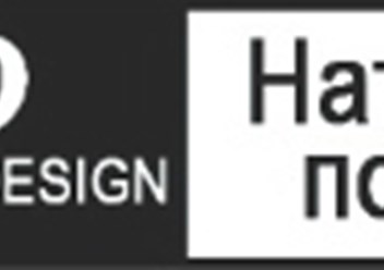 Фото компании ООО NP Design 1