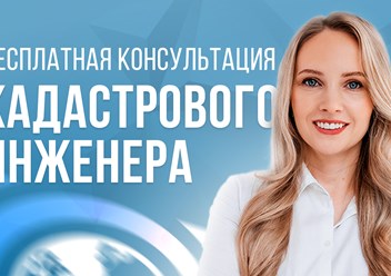 Фото компании ООО Моя земля 2