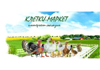 Фото компании ООО Клетки - Маркет 6