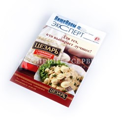 Фото компании ООО Принт сервис 11