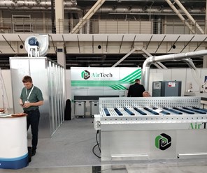 AIRTECH - выставочная деятельность