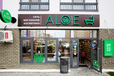 Фото компании  ALOE smart 1
