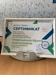 Фото компании ООО "Керчь-Риэлт" агентство недвижимости 3