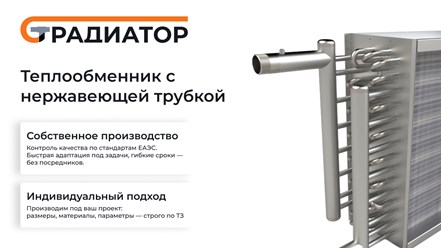 https://stradiator.com/