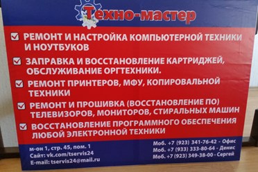 Фото компании ООО Буклет 2