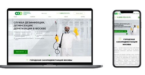 Фото компании  Arcmos 6