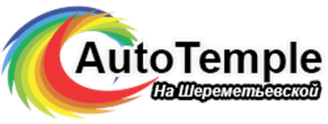 Фото компании ООО Autotempl 4