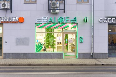 Фото компании  ALOE smart, сеть магазинов корейской и уходовой косметики 20
