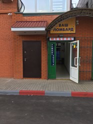 Фото компании ИП Ювелирная мастерская Vardan 3