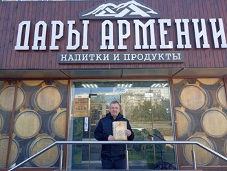 Фото компании ООО Рубеж 24