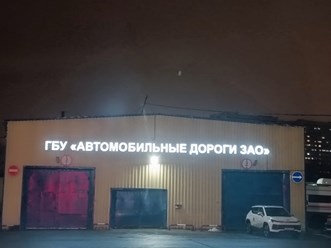 Фото компании ООО Карлсон Медиа 11