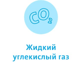 Фото компании ООО Air products 4