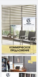 Фото компании  Копирайтинг 6