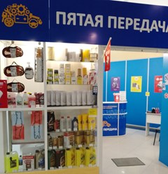 Фото компании ООО Пятая передача 2