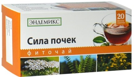 Фиточай ТМ «Эндемикс» «Сила почек», 20 фильтр-пакетов по 2 грамма. Благотворным образом влияет на работу мочевыделительной системы, помогает ее очищению, обладает легким мочегонным действием.