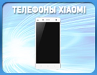 Фото компании  GSM2SIM 8