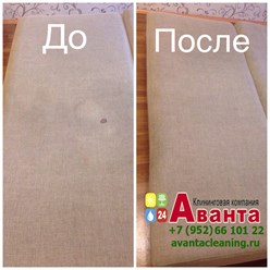 Фото компании ООО Аванта 3