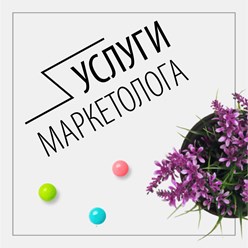Фото компании  Веб - студия "Тесла" 1