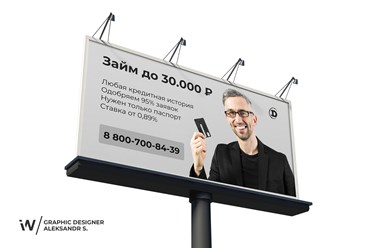 Дизайн наружной рекламы. Дизайн баннера 3 на 6 метров для микрофинансовой компании.