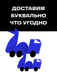 Наш слоган