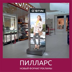 Фото компании ООО Брайтон Медиа 19