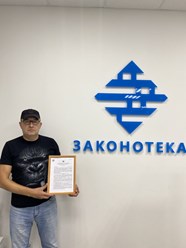 Андрей Юрьевич З.
Дело: А57-28730/2023
Списан долг: 1 819 151,29