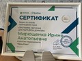 Фото компании ООО "Керчь-Риэлт" агентство недвижимости 3