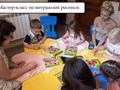 Фото компании  Лесная Сказка 6