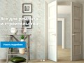 Фото компании  Центурион СПб 3