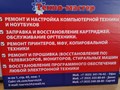 Фото компании ООО Буклет 2