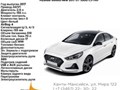 Фото компании  Континент Авто 1
